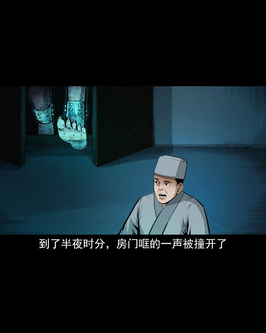 58 第58话驯悍妇记38