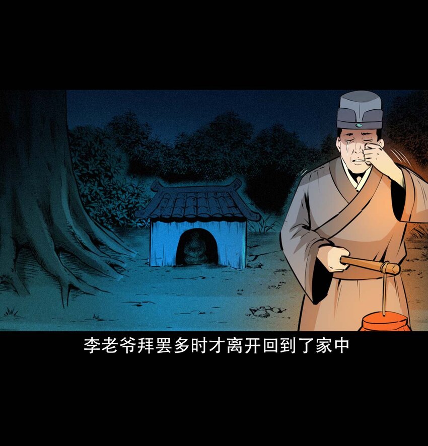 24 抽肠23