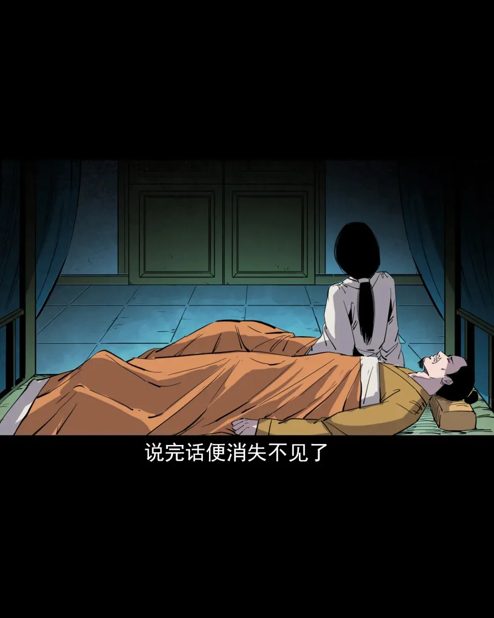 124 第124话老狐狸复仇17