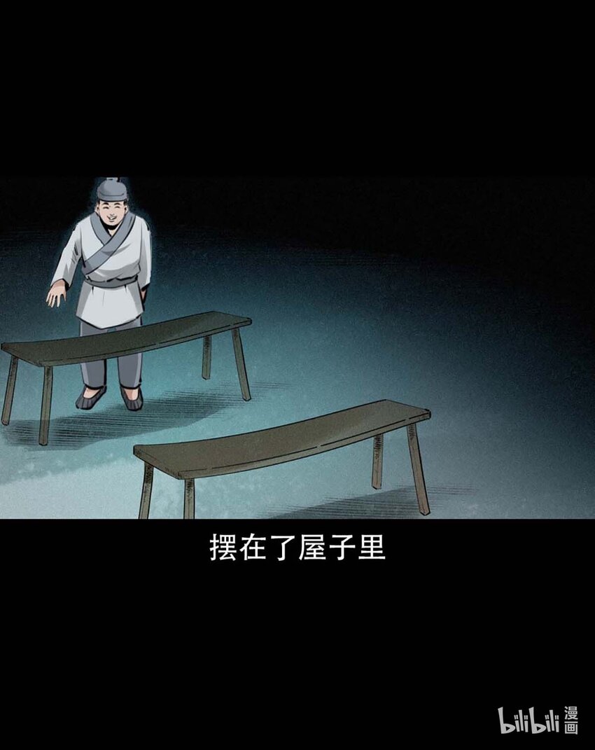 第3话宅妖39