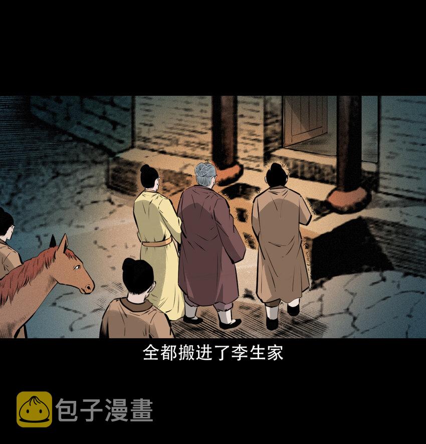 19 19话报应循环8