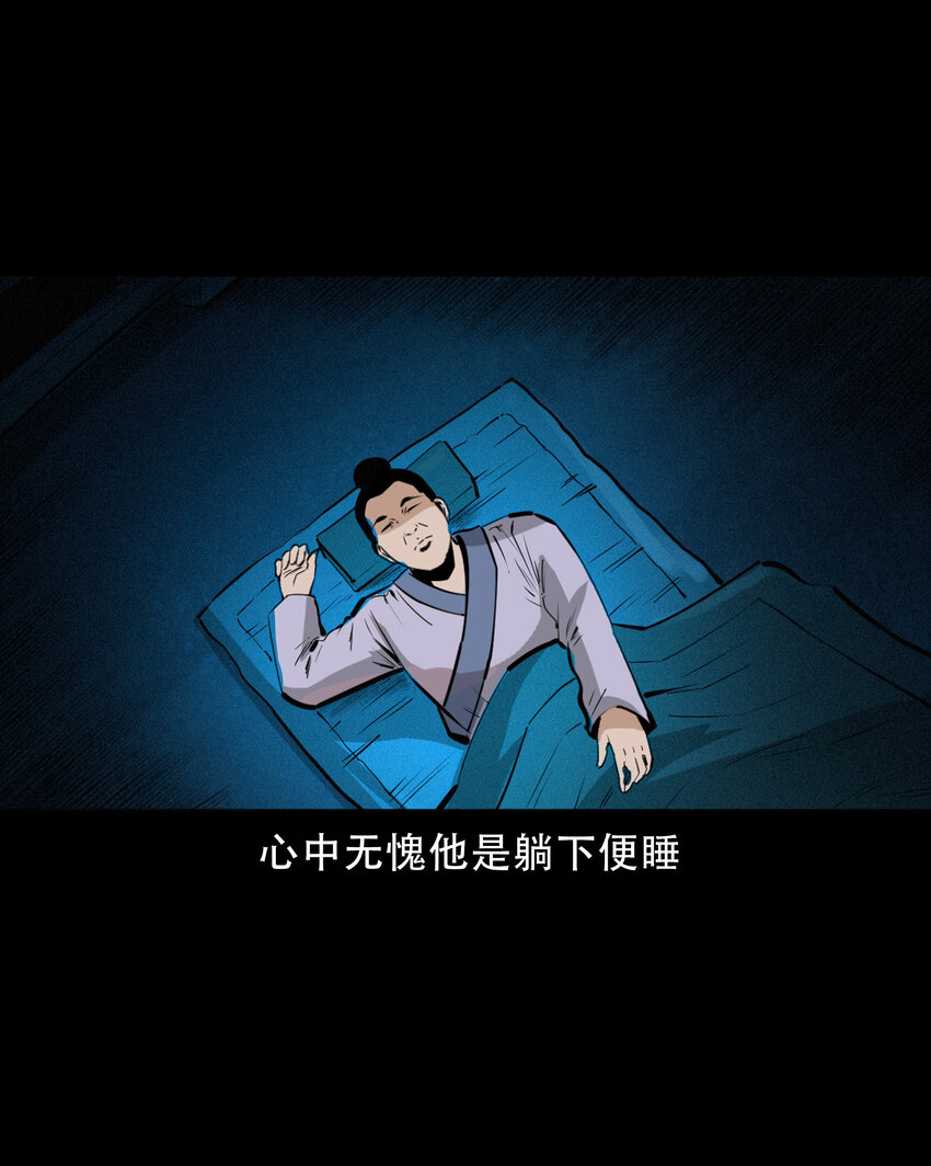 37 第37话鬼妻21