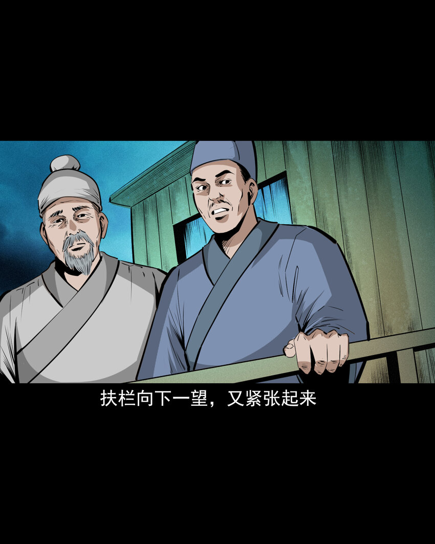 54 第54话坠龙32
