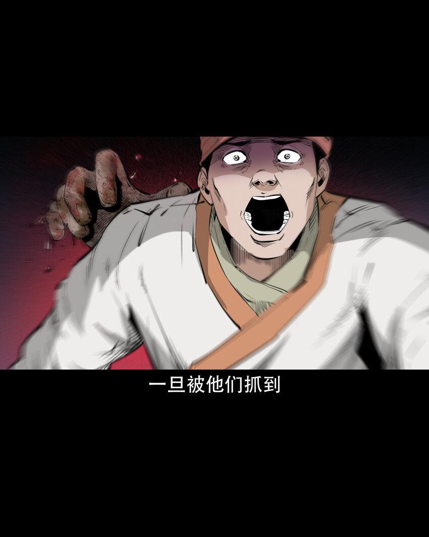 30 第30话谕鬼12
