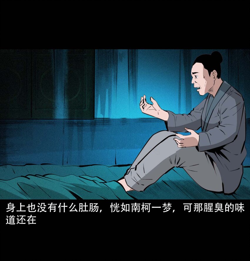 24 抽肠39