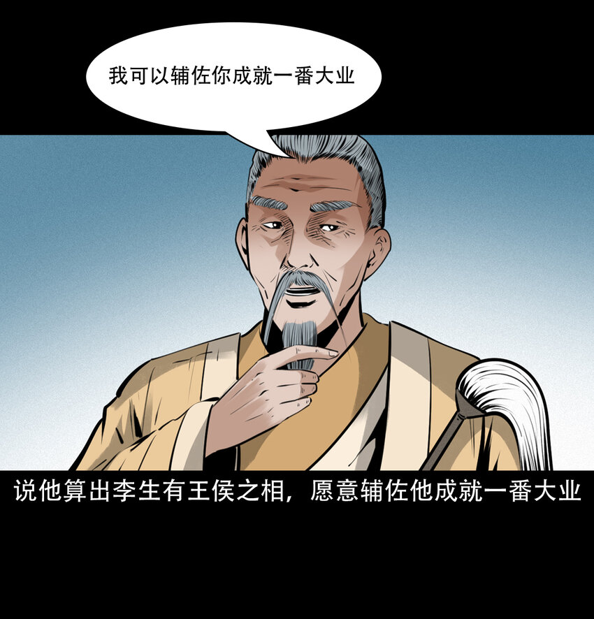 19 19话报应循环37