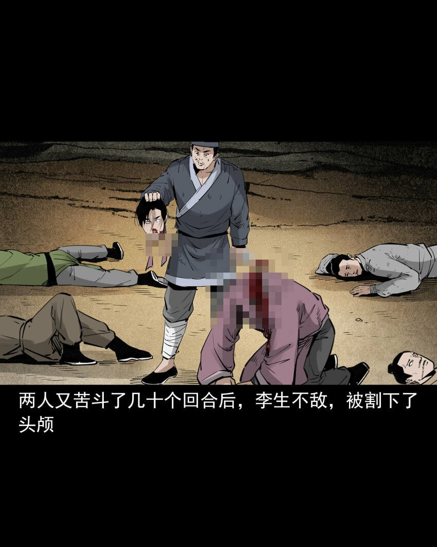 92 第92话瓶中异世界44