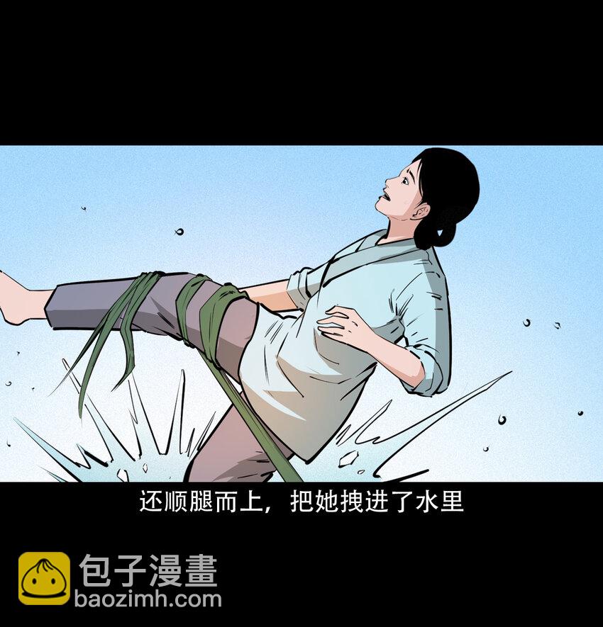 40 第40话苏仙8