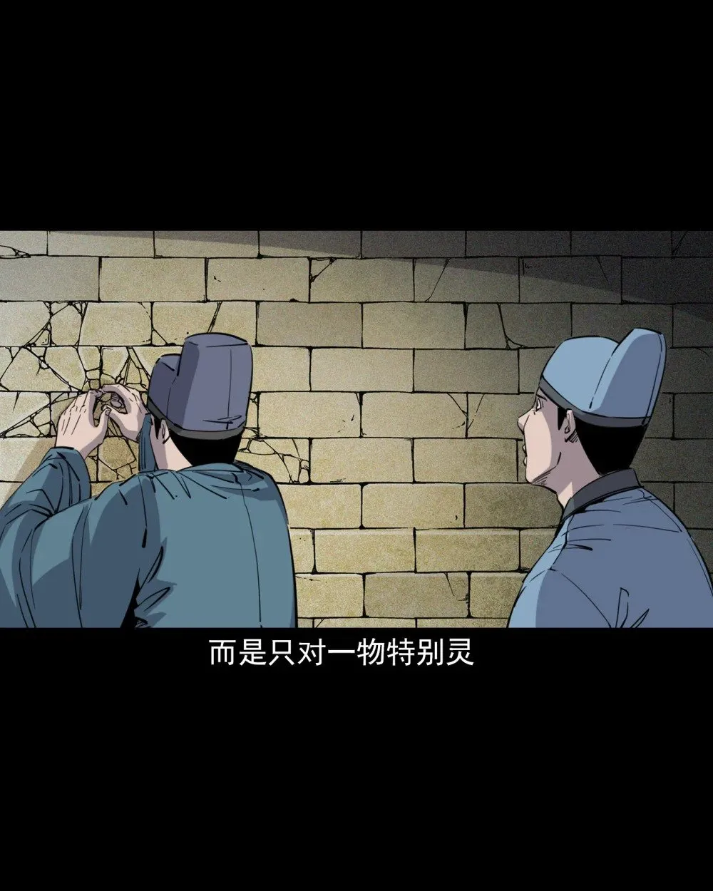 119 第119话蛇癖4