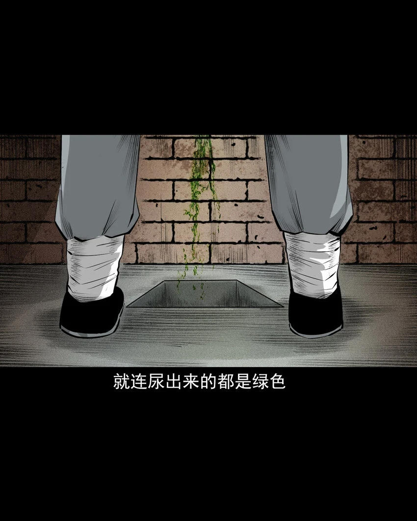 63 第63话亡人指路44