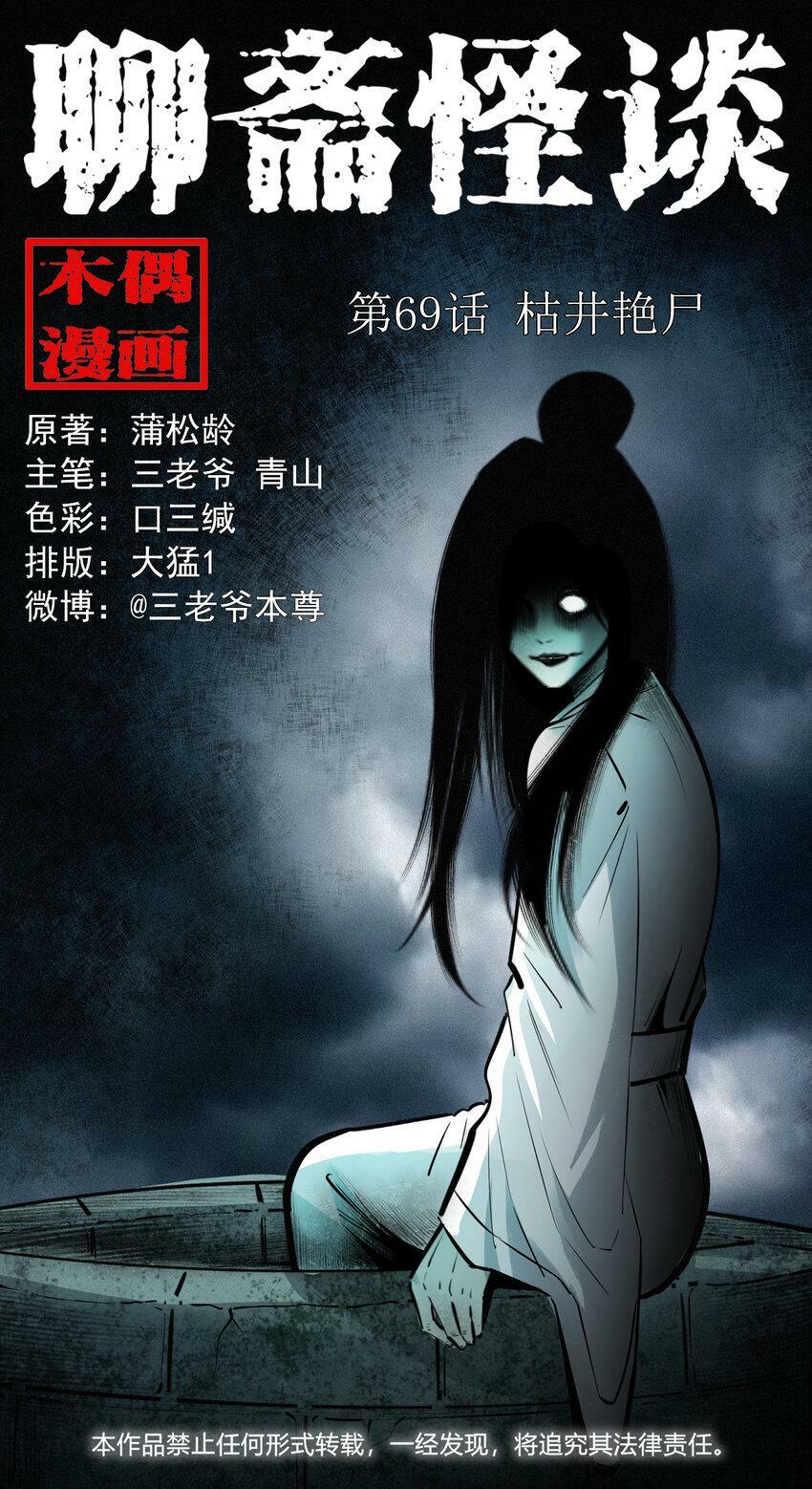 68 第68话快刀43