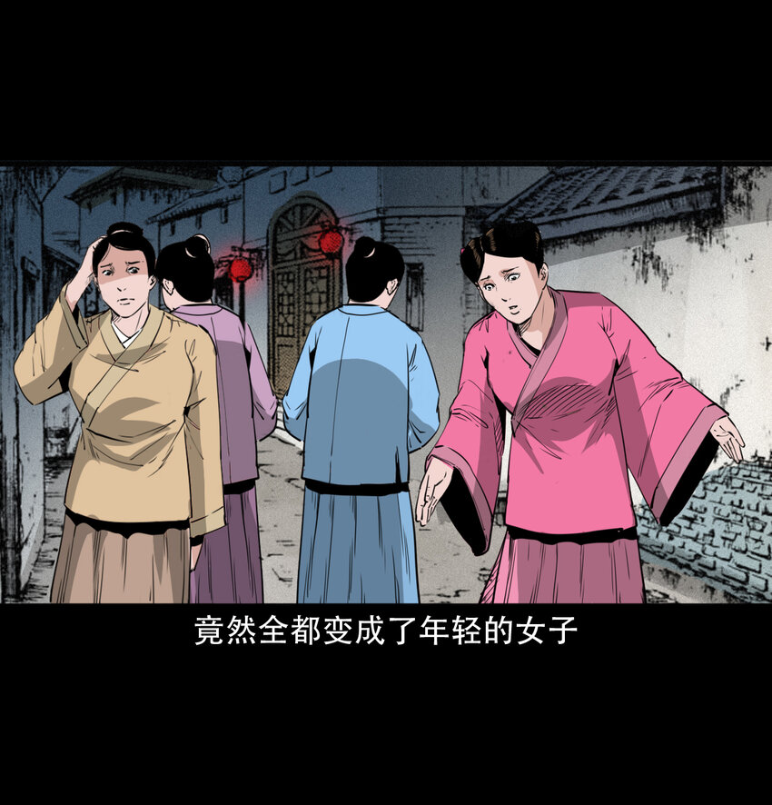 14话造畜27
