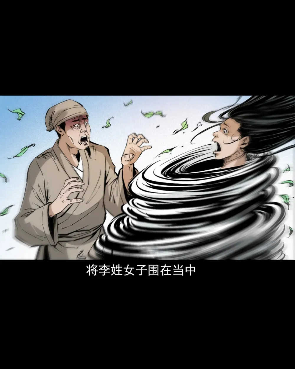 140 第140话妖僧3
