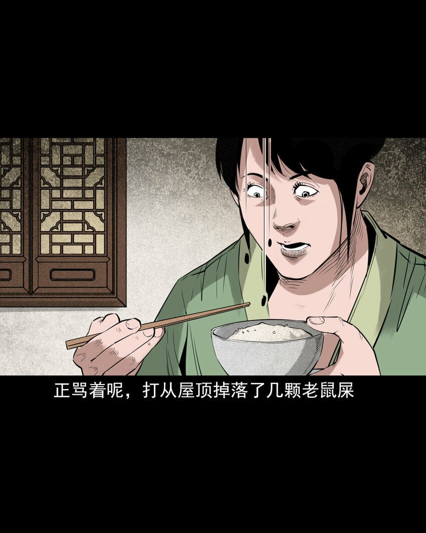 90 狐狸精抢夫12