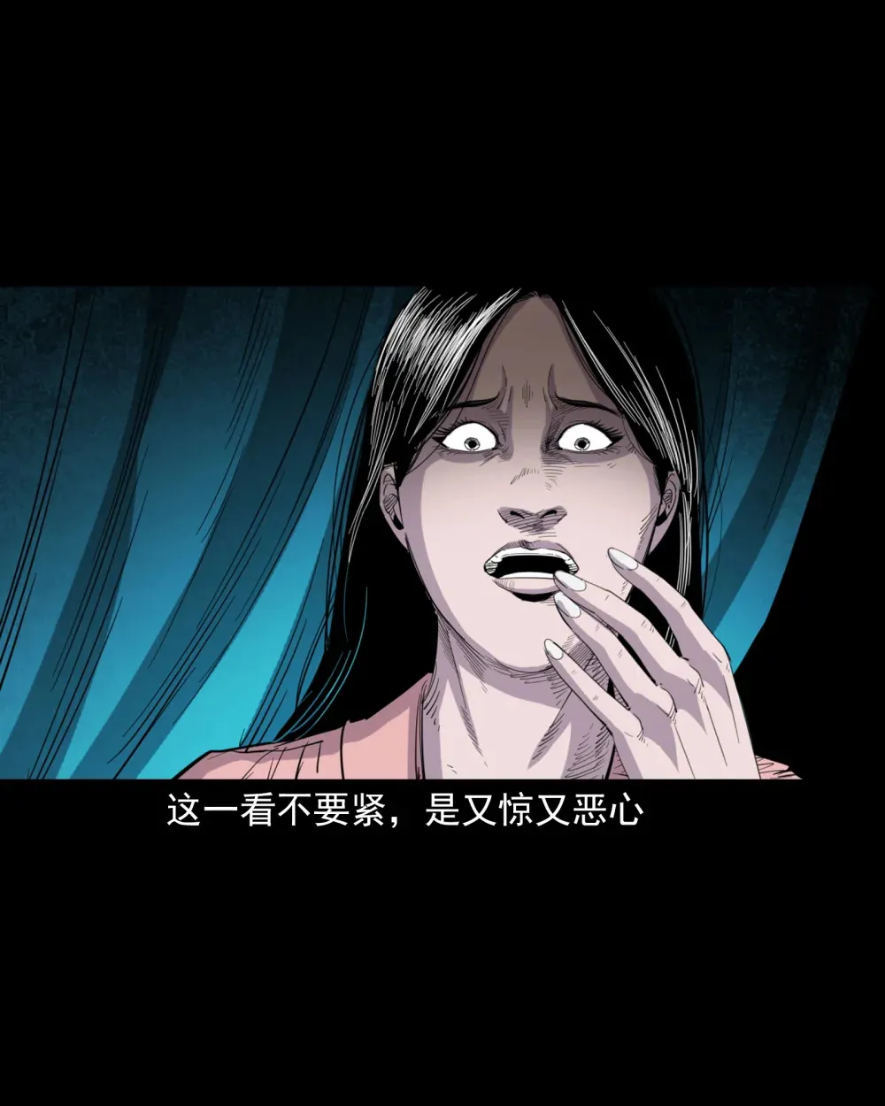 128 第128话食秽25