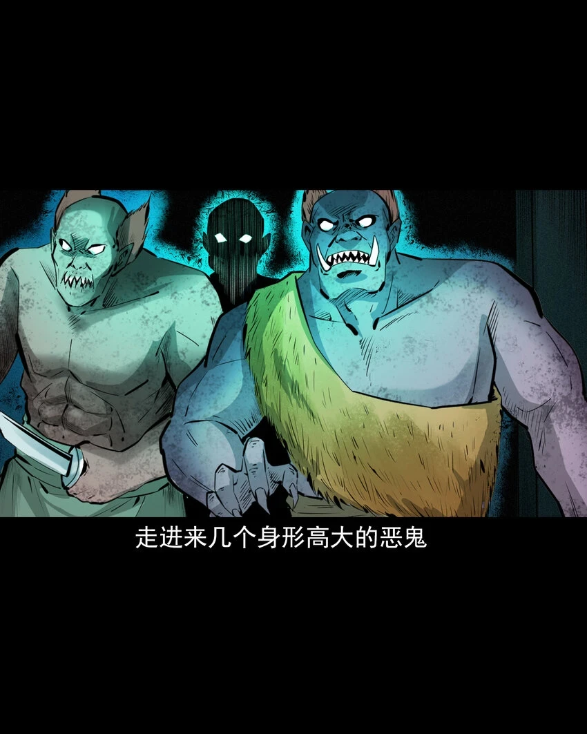 58 第58话驯悍妇记39
