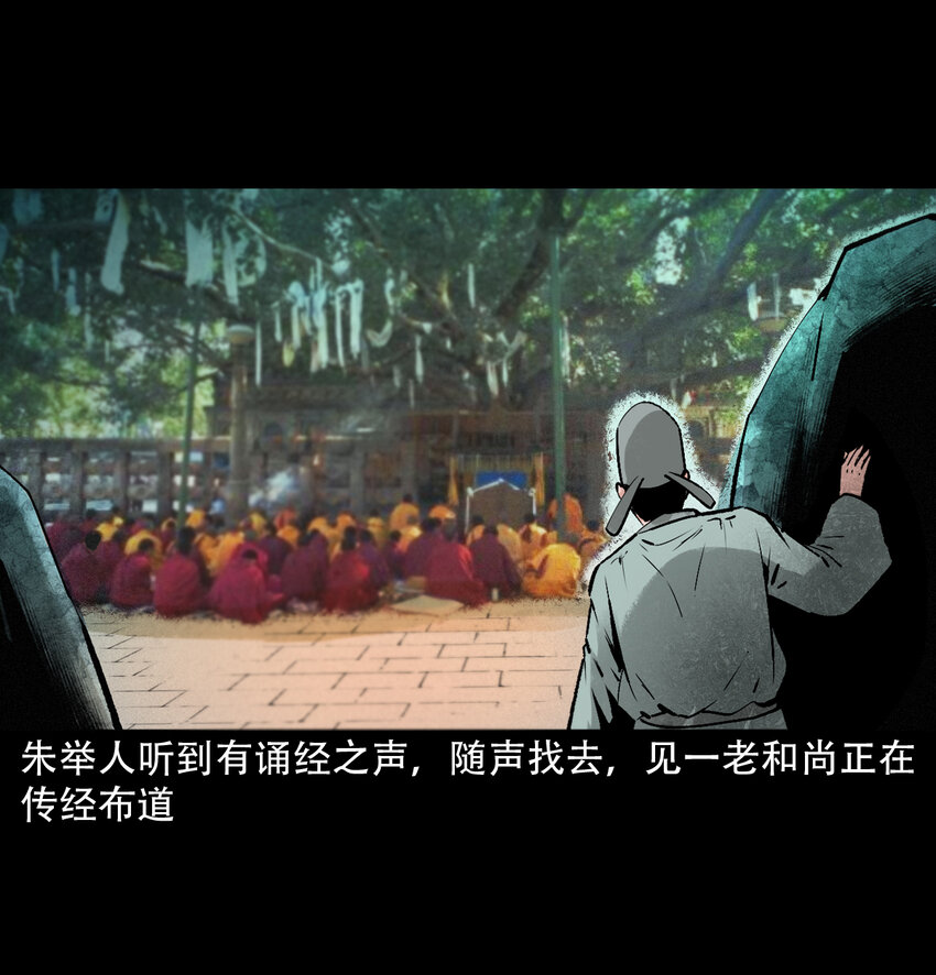 27 第27话画壁15
