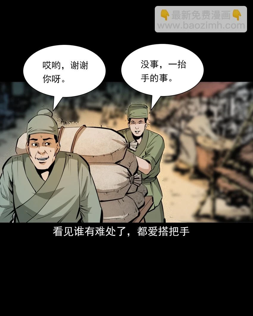 64 第64话天上掉娇妻7