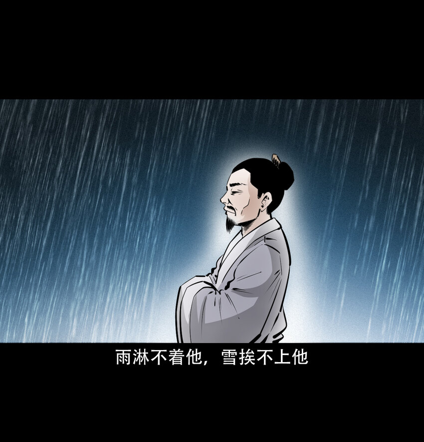 33 奇道士9