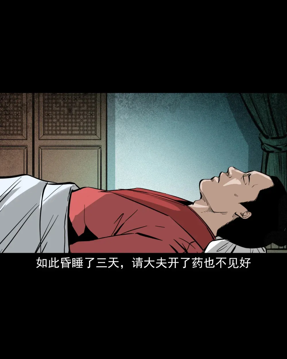 136 第136话厌胜9