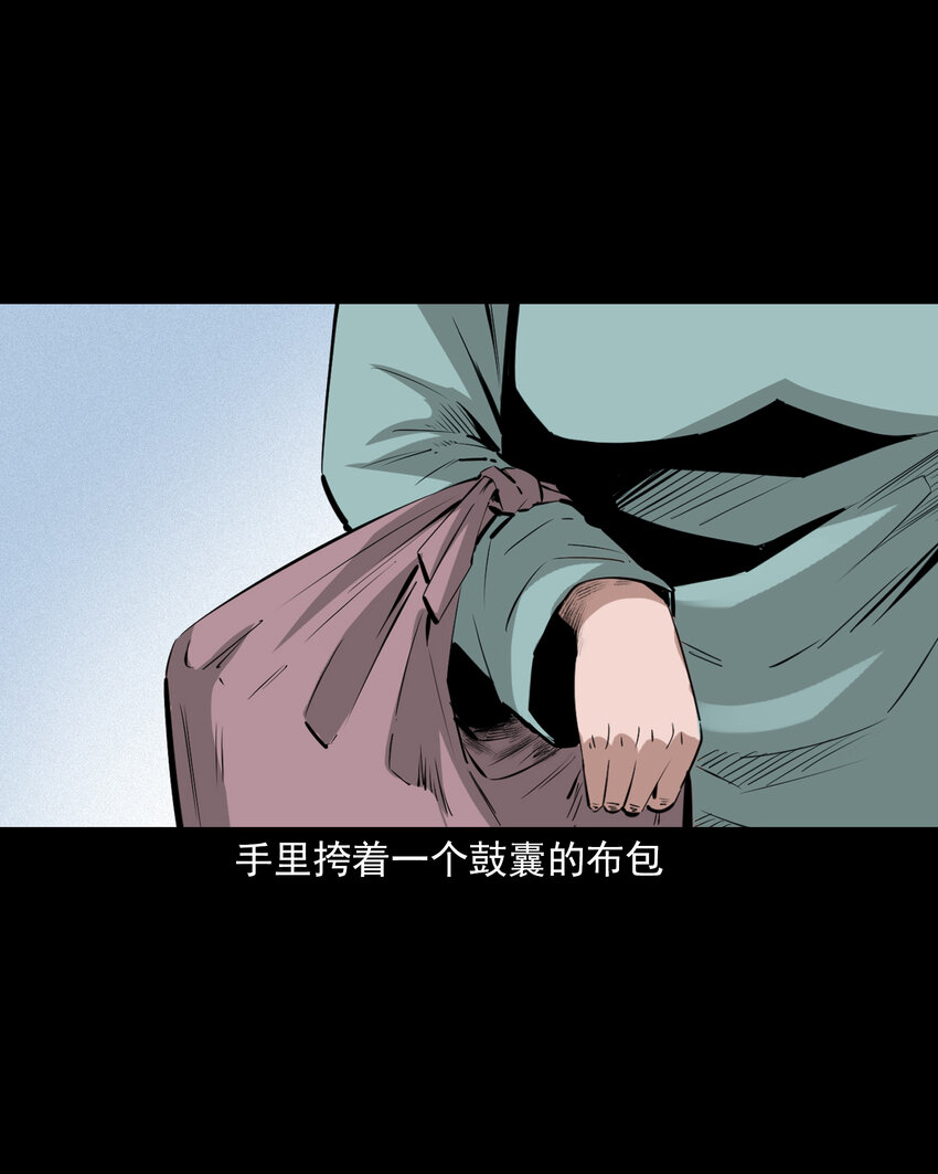 38 第38话跳神13