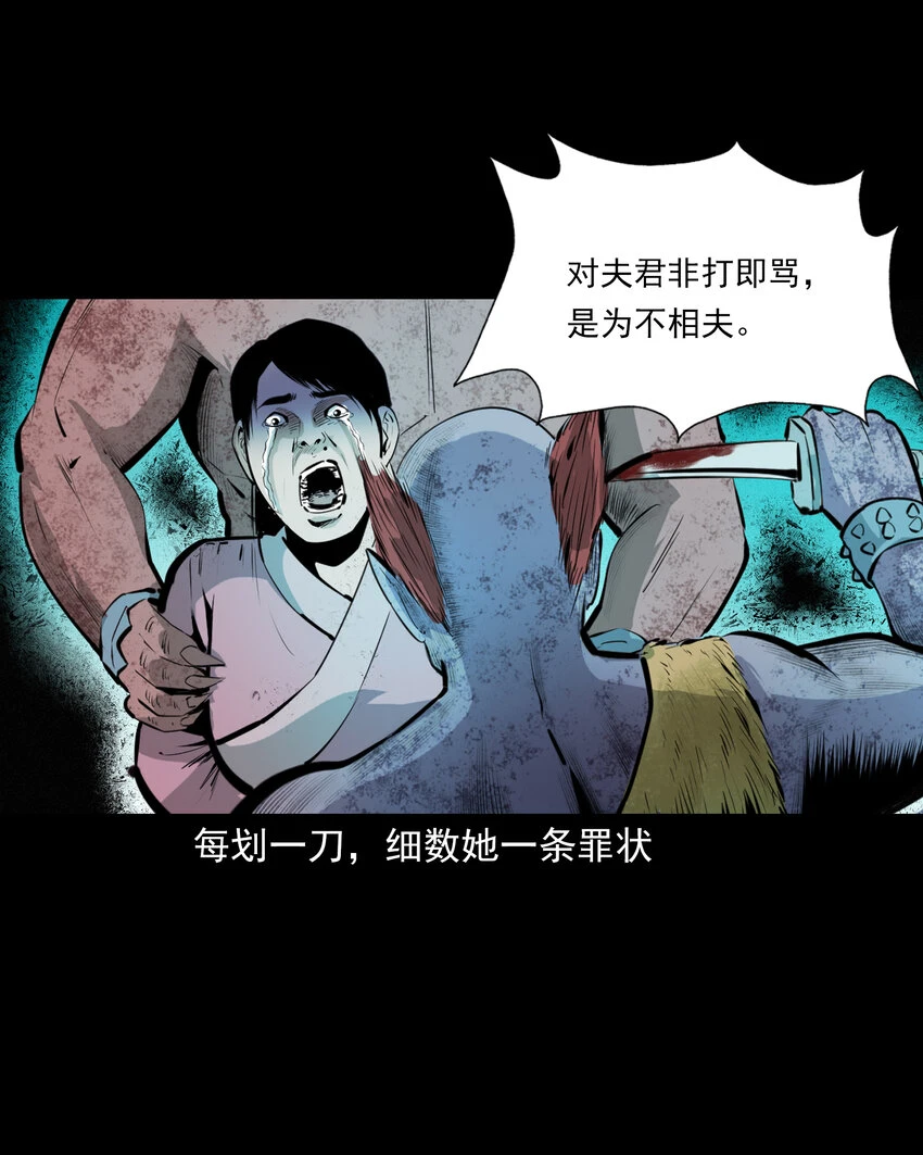 58 第58话驯悍妇记45