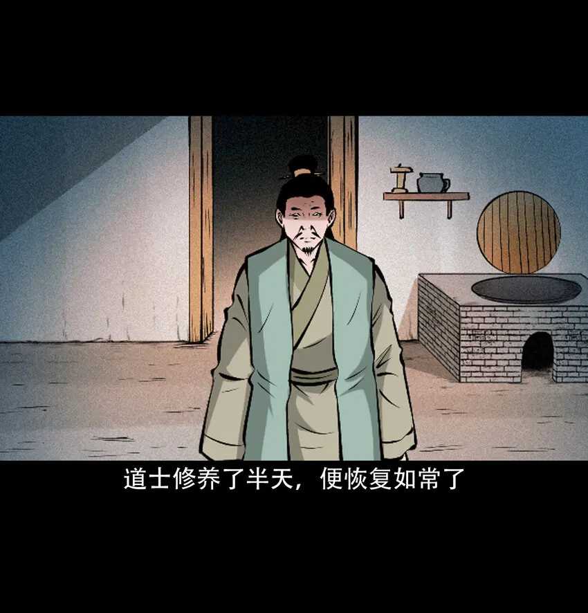 36 第36话洪水16