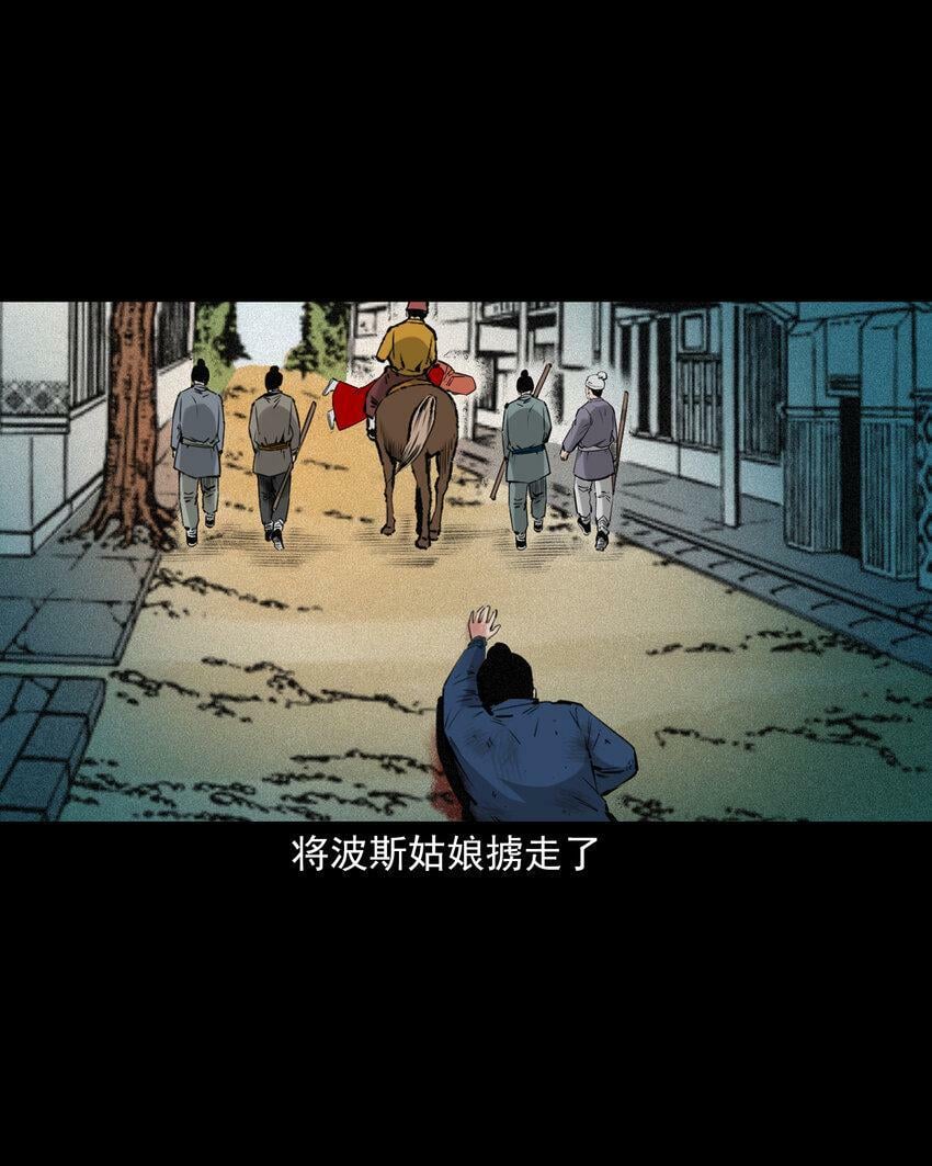 73 第73话猛虎复仇10