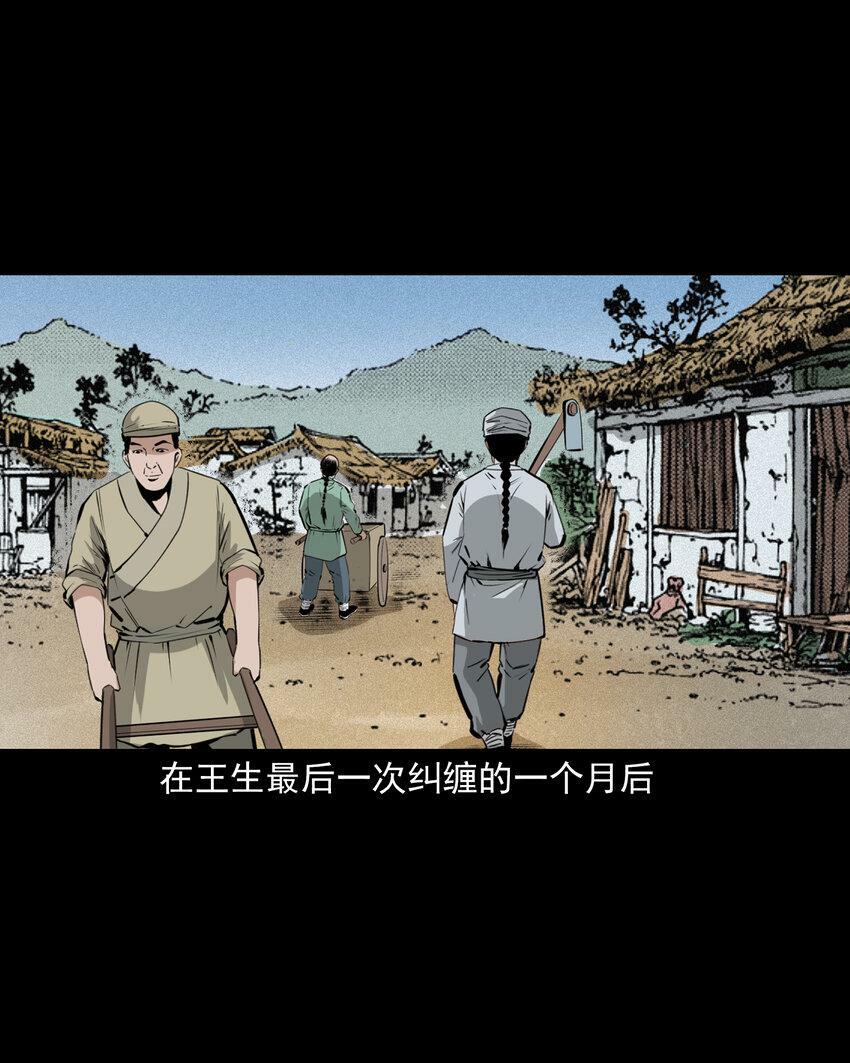 68 第68话快刀26