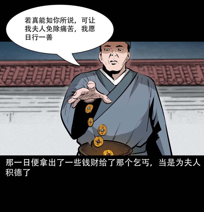 24 抽肠8