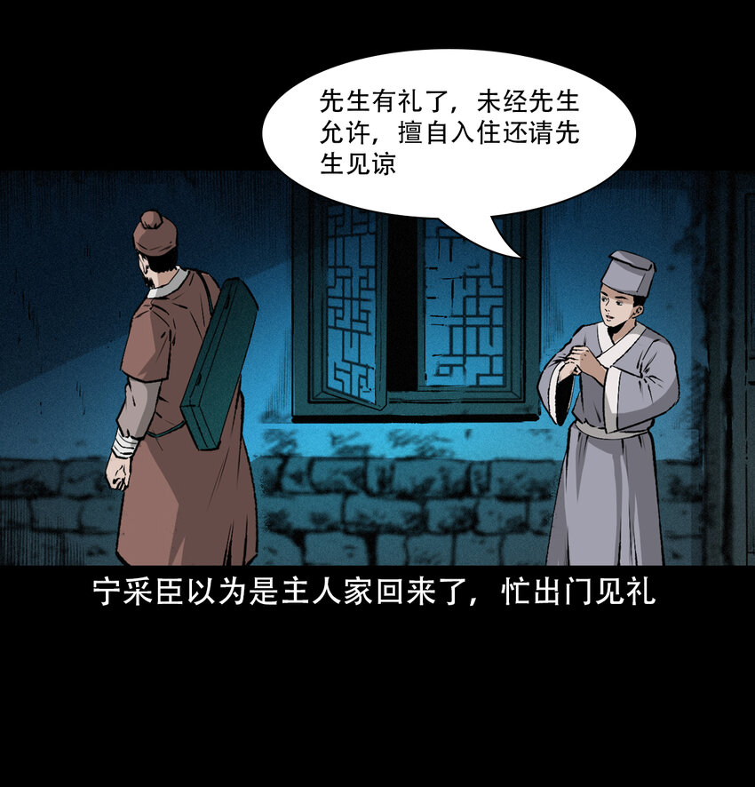 26 26话小倩12