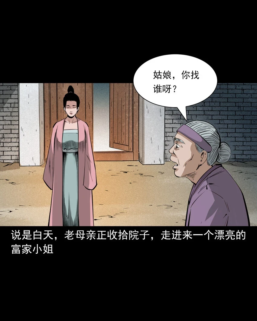 64 第64话天上掉娇妻14