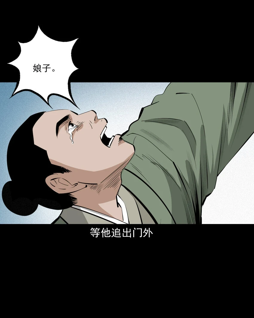 64 第64话天上掉娇妻44