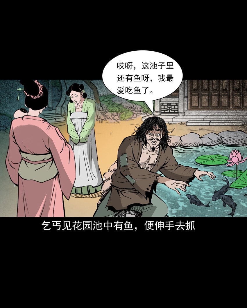 103 第103话杭州名妓35