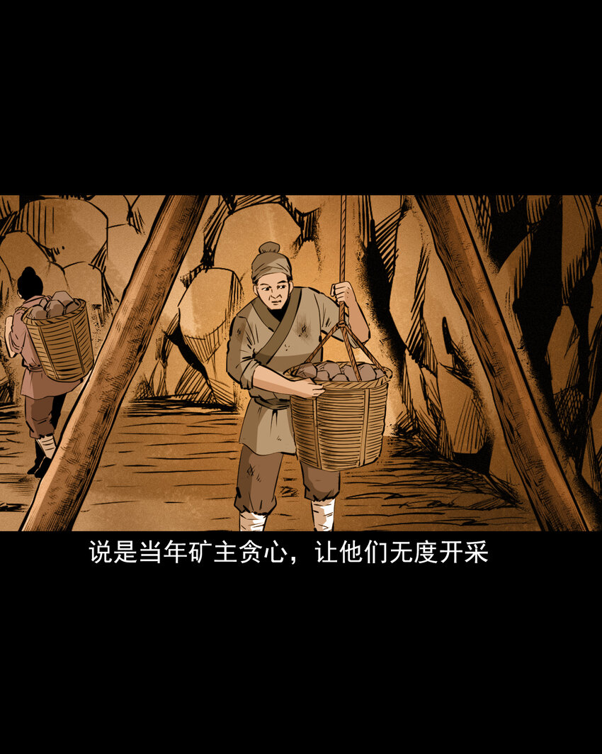 49 第49话死而复生31