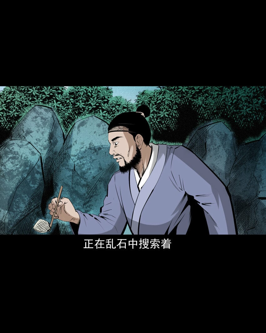 78 第78话神虫23