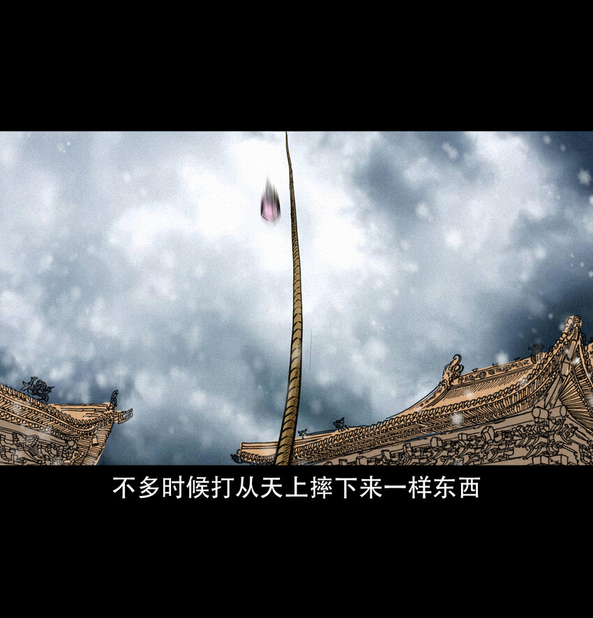 第9话偷桃28