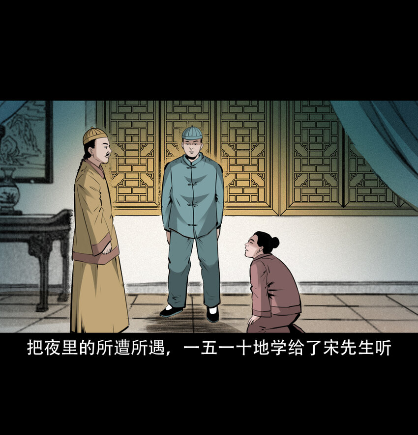 13话喷水33