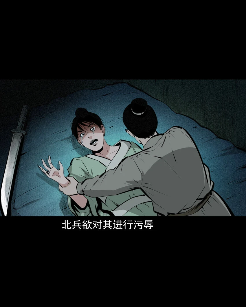 59 第59话神鬼誓言15
