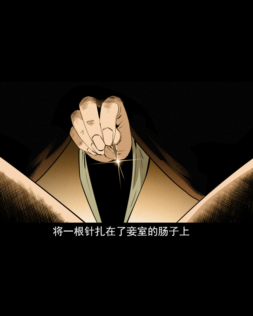 52 第52话阎王还恩35