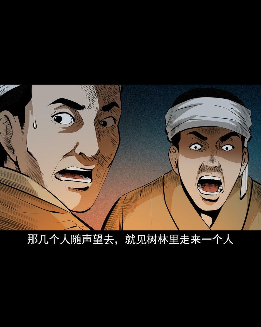 67 第67话女子斗巨人12