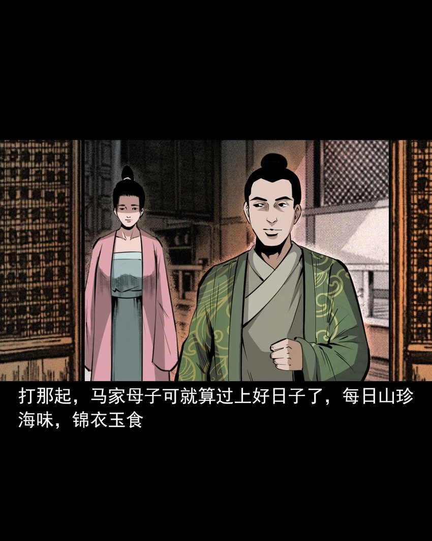 64 第64话天上掉娇妻27