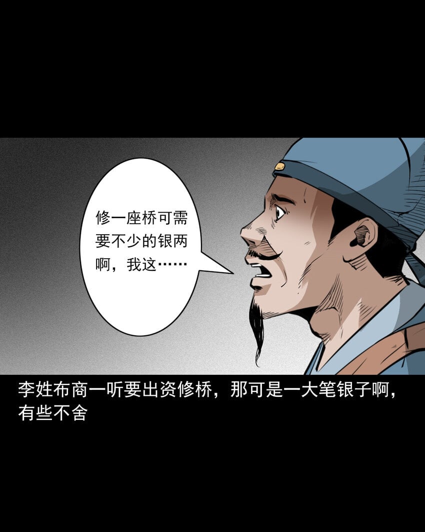 100 第100话生死一念间15
