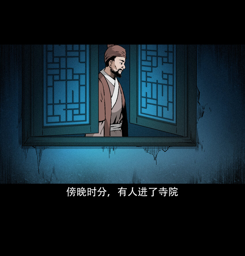 26 26话小倩11