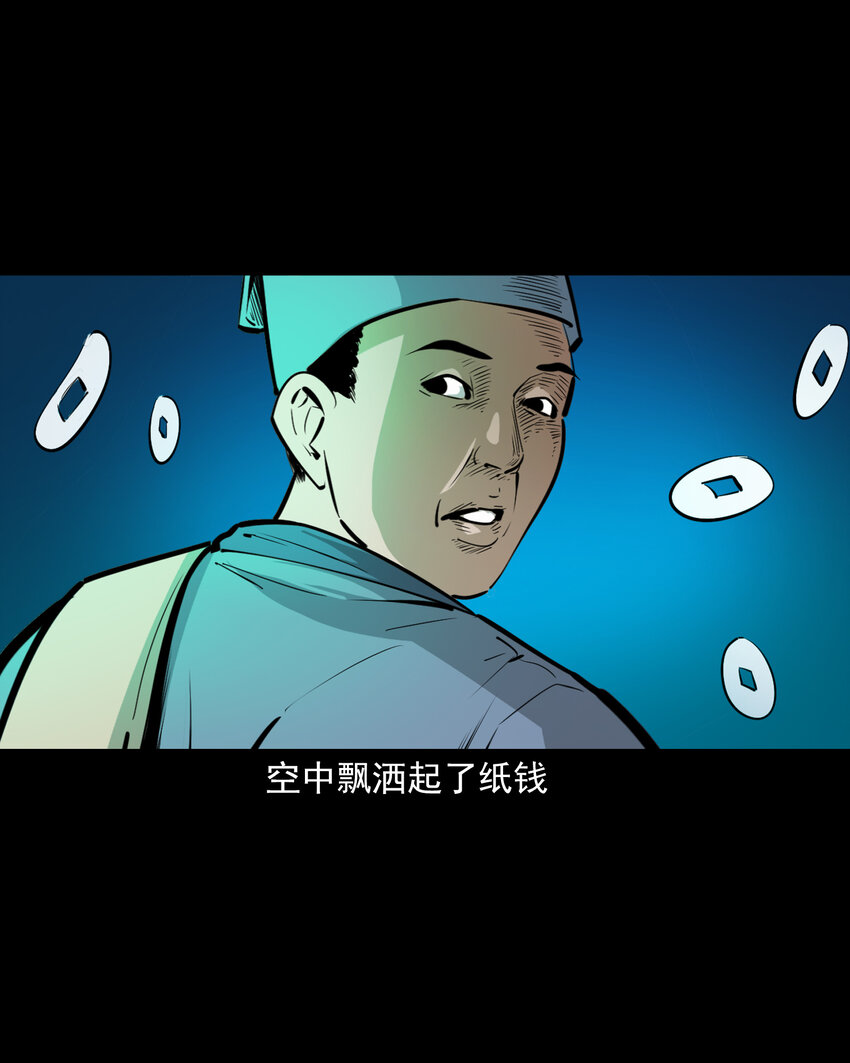 50 第50话曹操诡冢4
