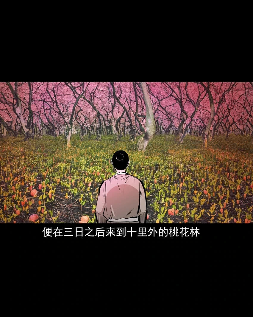 60 第60话悬梁女37