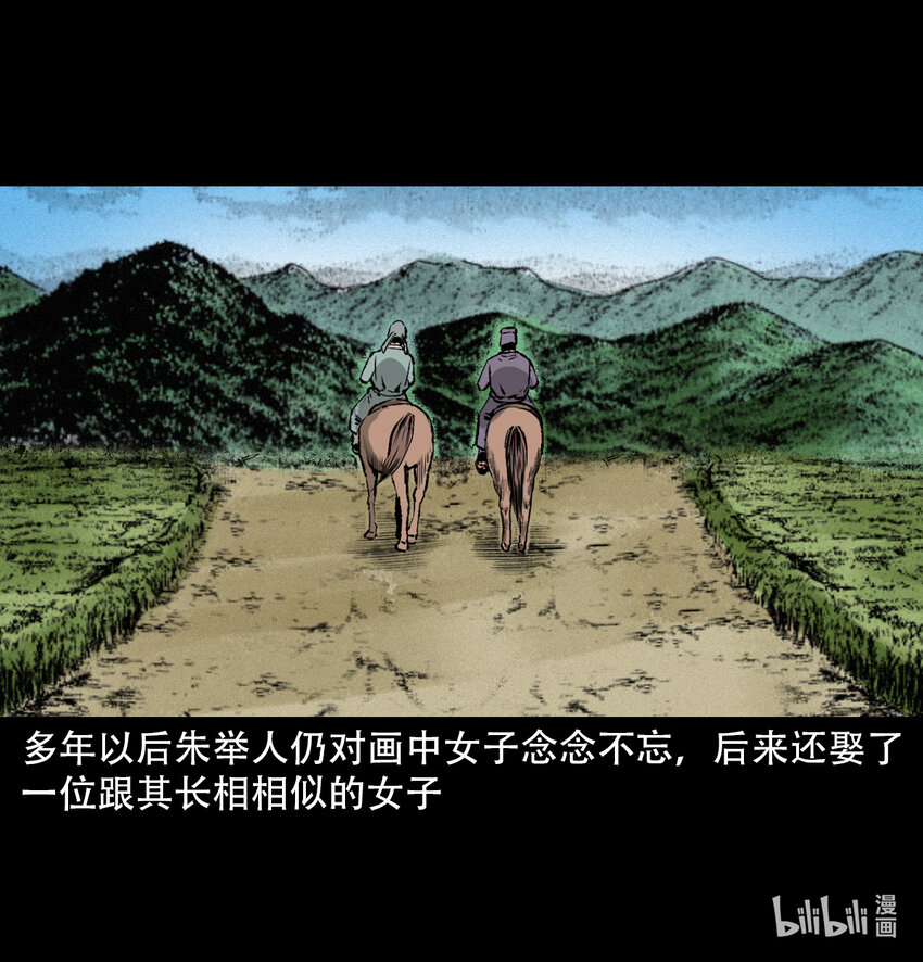 27 第27话画壁54