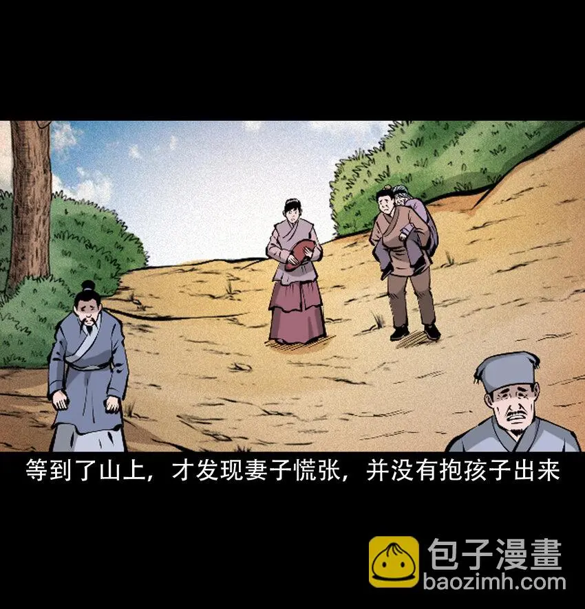 36 第36话洪水38
