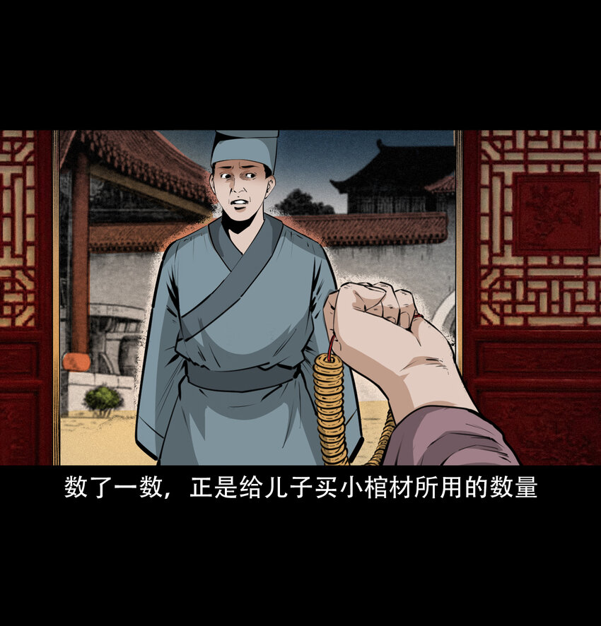 17话前世债今世还45