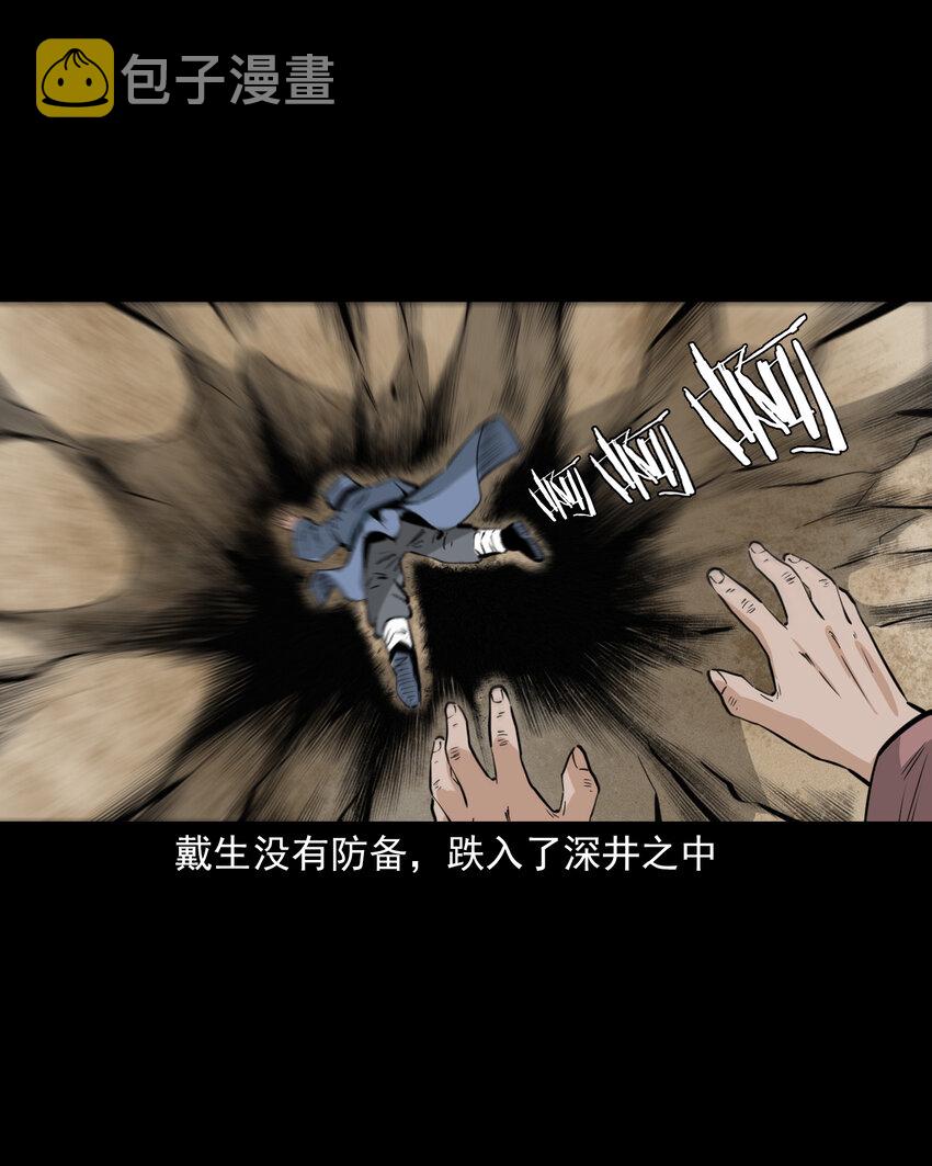 49 第49话死而复生19